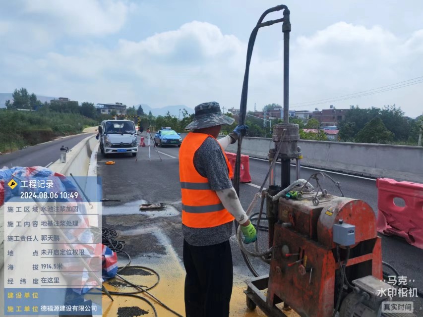 嵩明地基沉降注浆加固材料有哪些