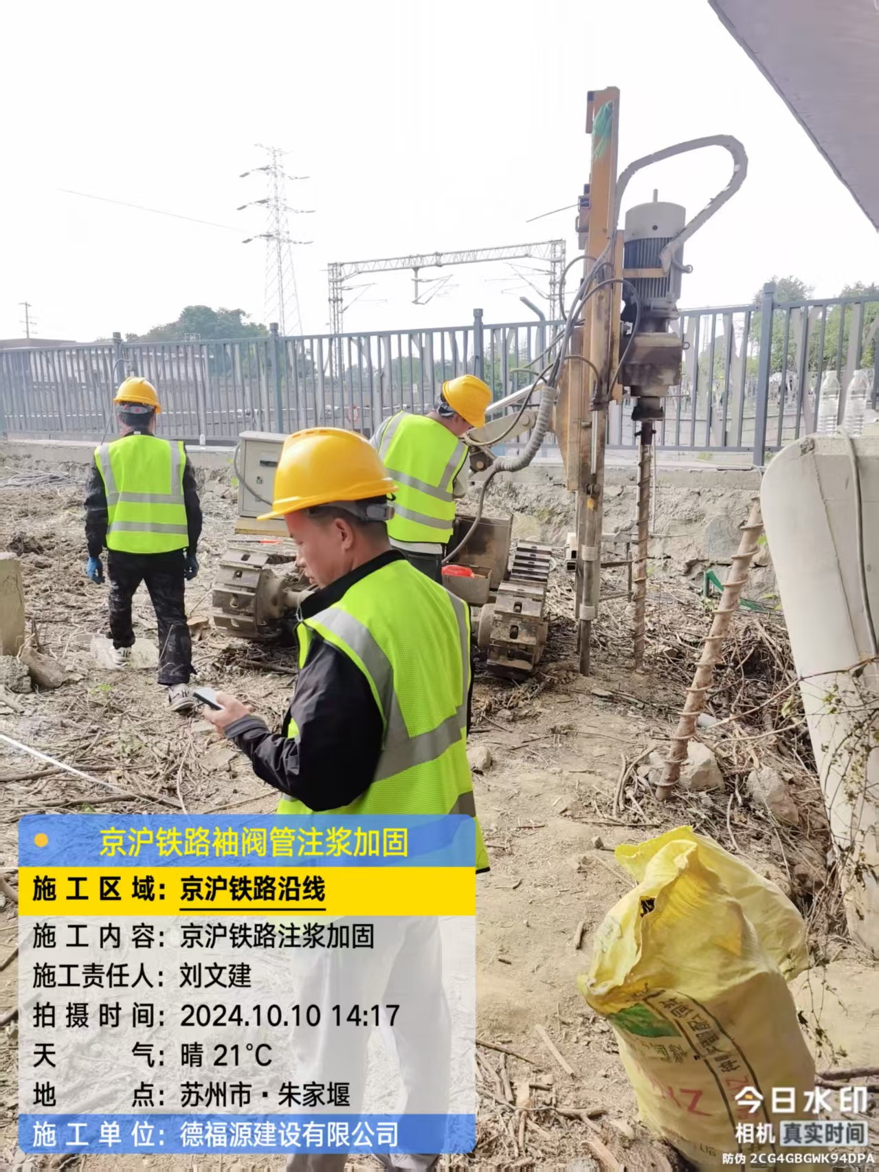 嵩明袖阀管注浆工艺