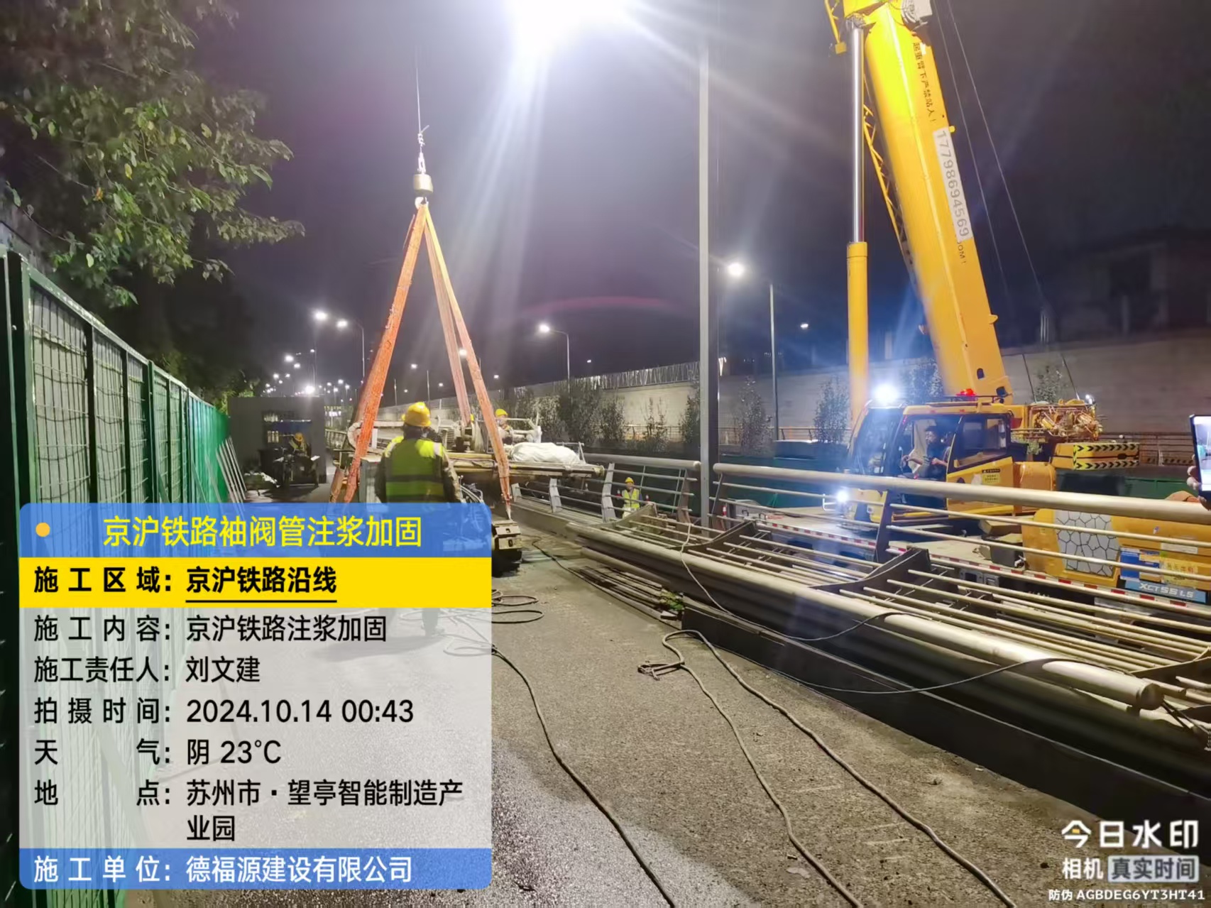 嵩明厂房地面沉降加固办法